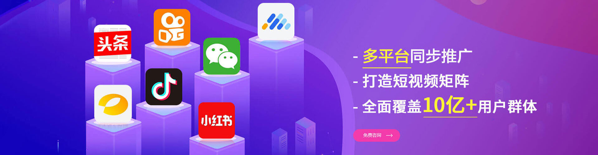 嵊州百度sem