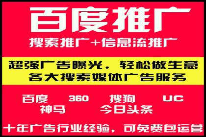 优化信息流广告投放的技巧与XX公司案例