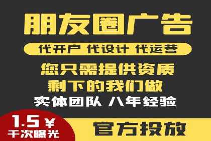 案例剖析：关键词竞价排名成功之道