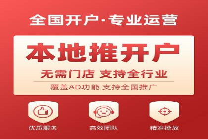 深度剖析：网络推广竞价如何助力教育行业